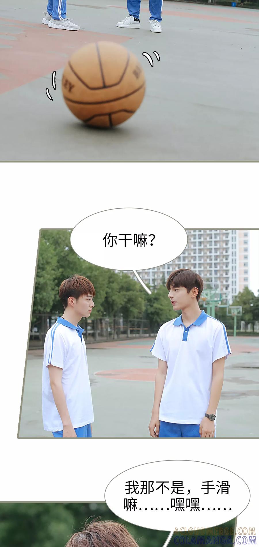 第4话-学霸，你逃不鸟了-剧能玩（第9张）