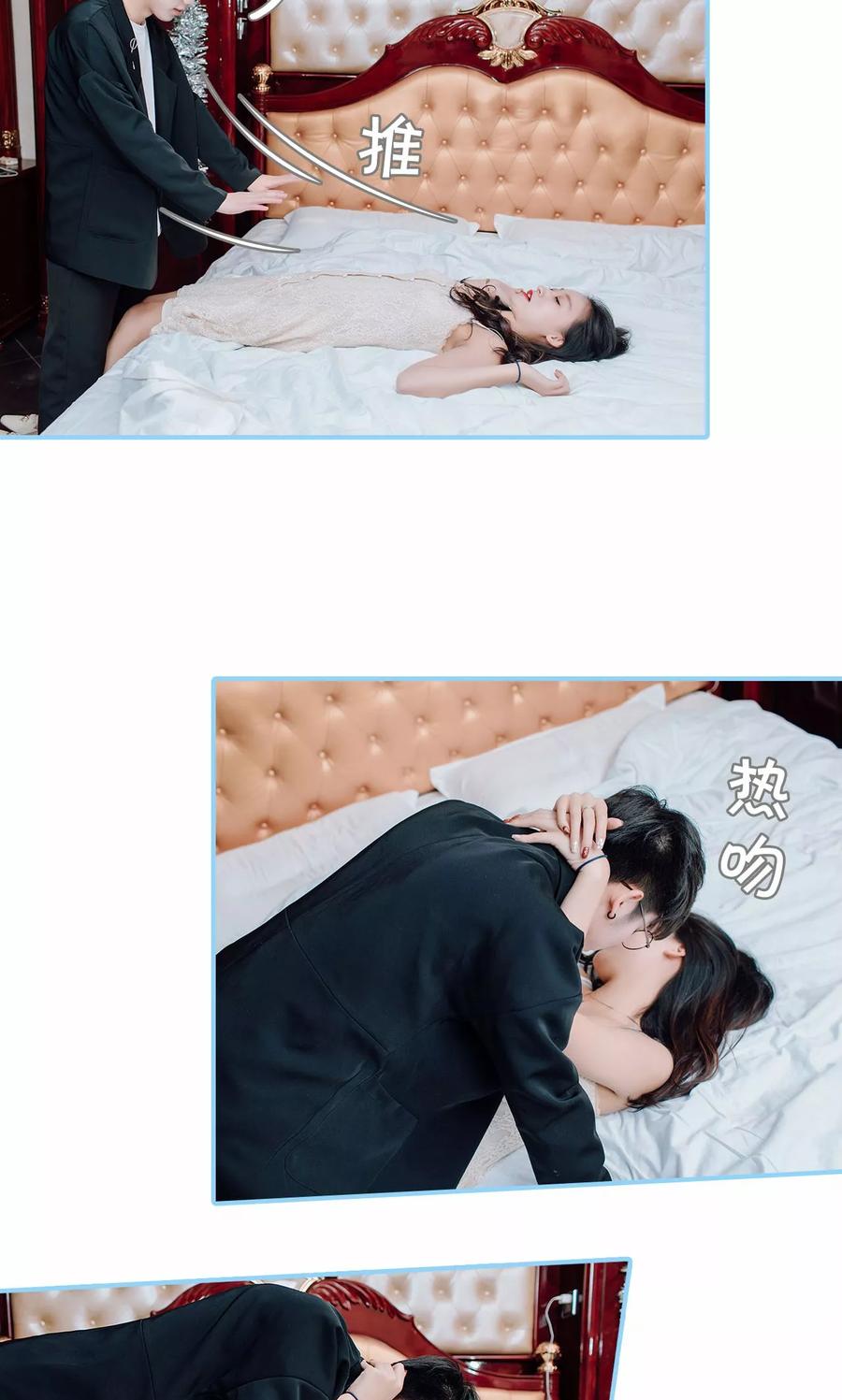 第40话-婚婚欲醉：前夫莫贪欢-剧能玩（第18张）