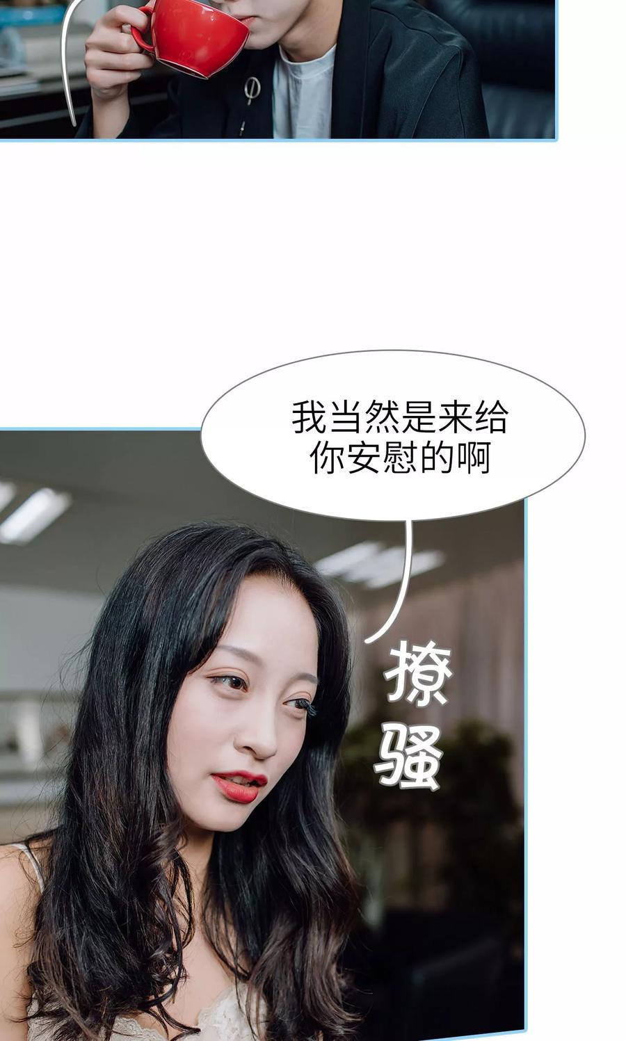 第40话-婚婚欲醉：前夫莫贪欢-剧能玩（第10张）