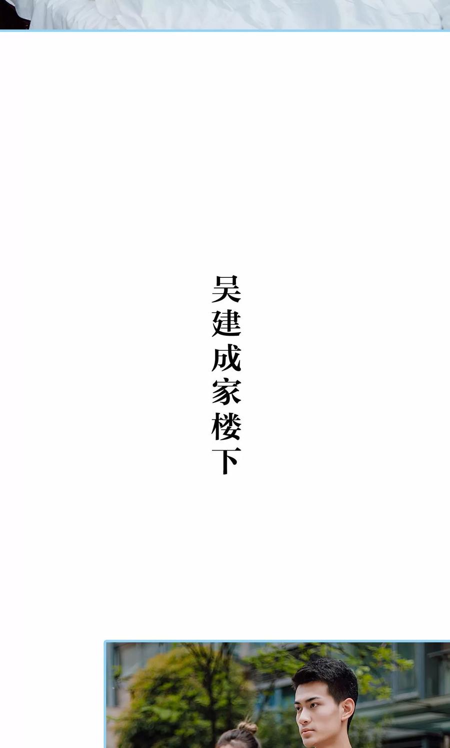 第40话-婚婚欲醉：前夫莫贪欢-剧能玩（第22张）