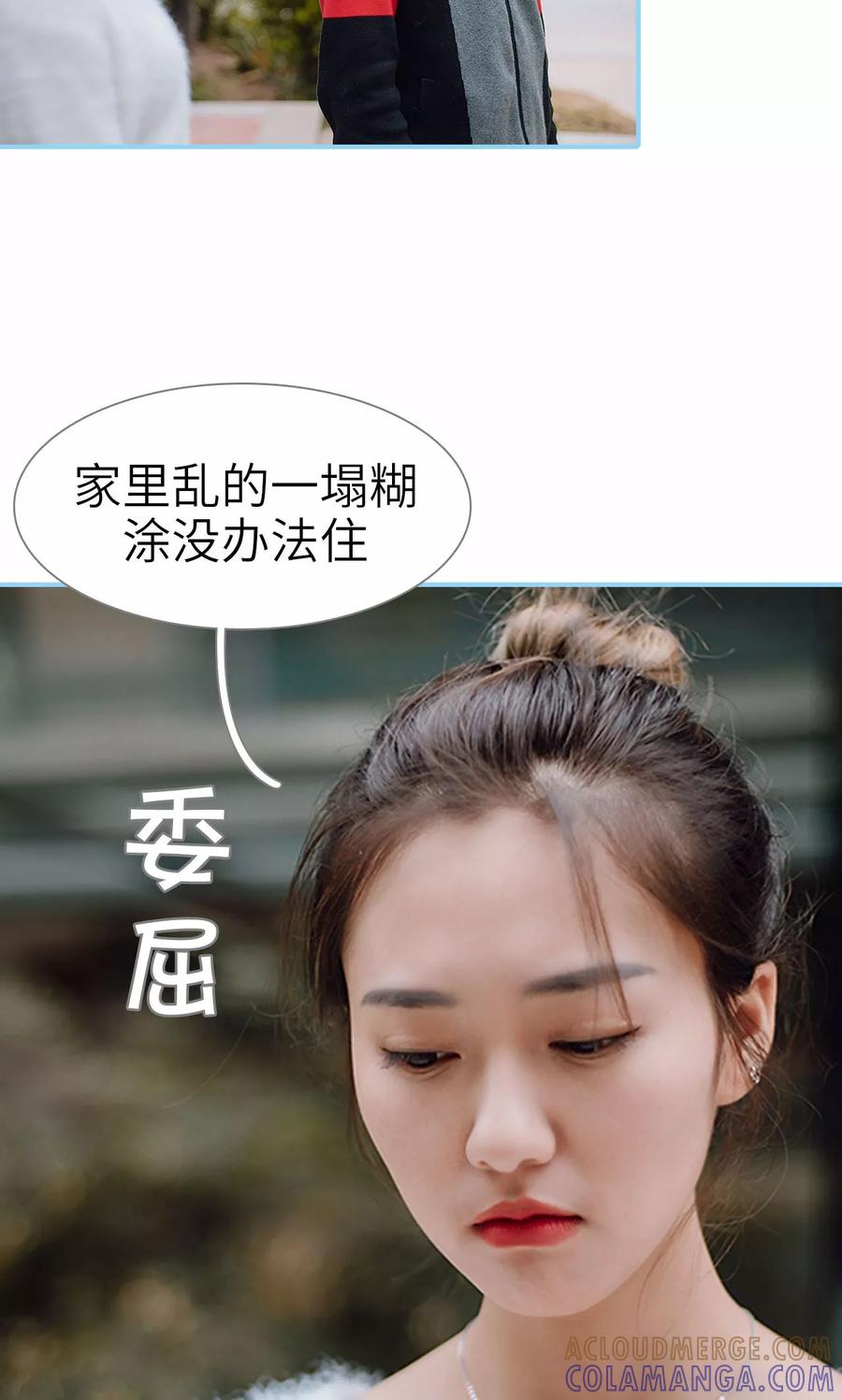 第40话-婚婚欲醉：前夫莫贪欢-剧能玩（第25张）