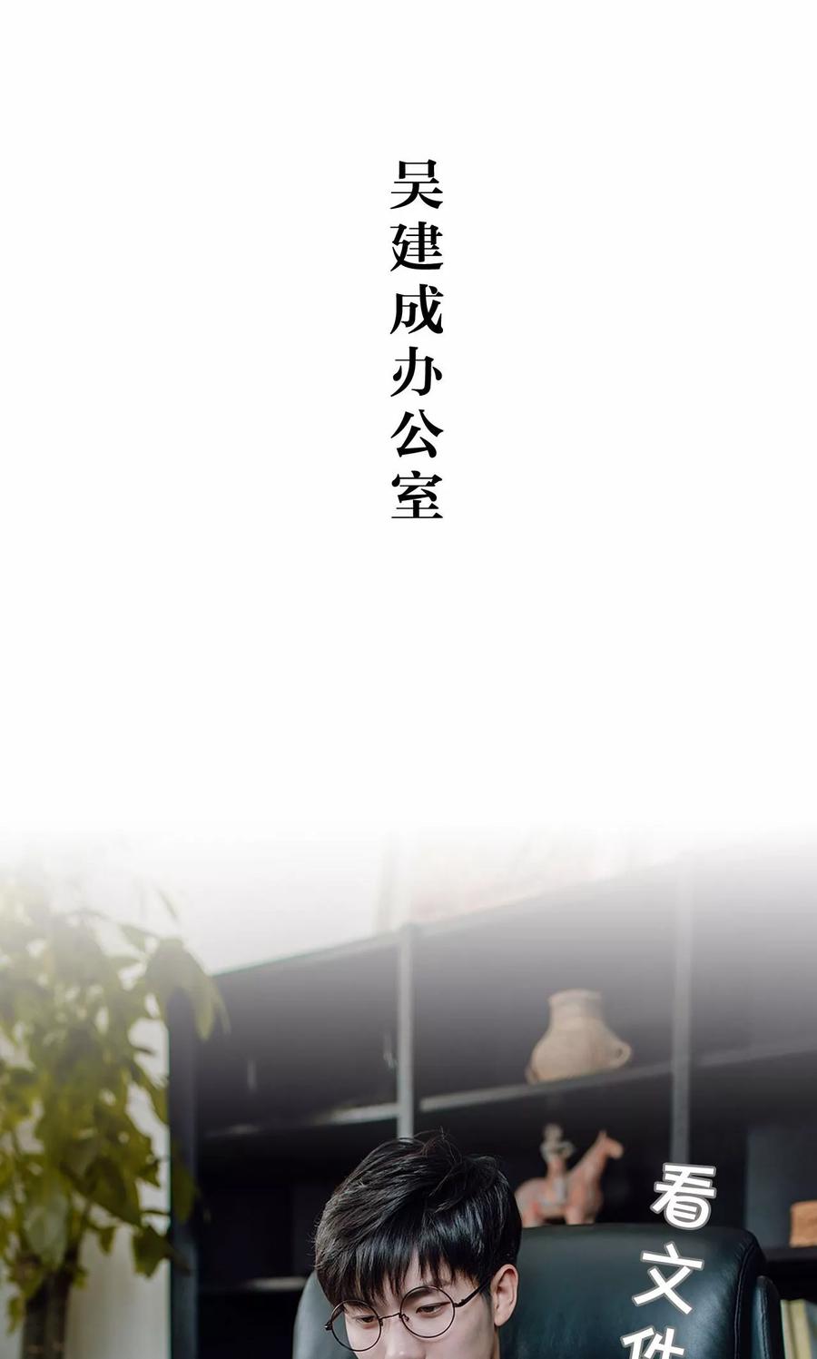 第40话-婚婚欲醉：前夫莫贪欢-剧能玩（第2张）