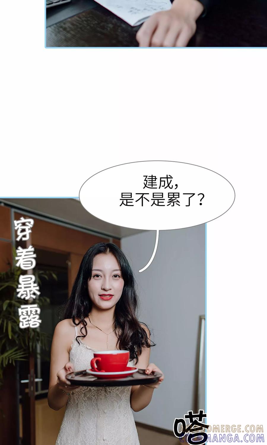 第40话-婚婚欲醉：前夫莫贪欢-剧能玩（第5张）