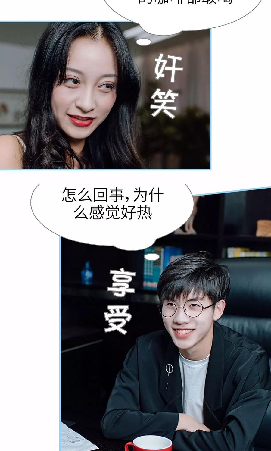 第40话-婚婚欲醉：前夫莫贪欢-剧能玩（第12张）
