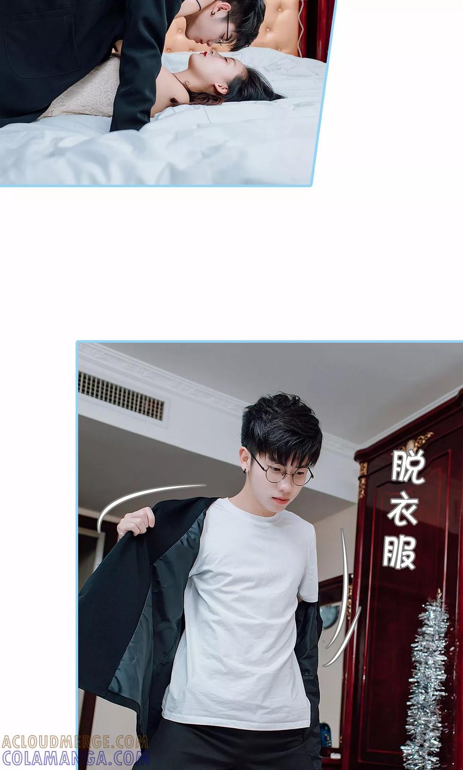 第40话-婚婚欲醉：前夫莫贪欢-剧能玩（第19张）