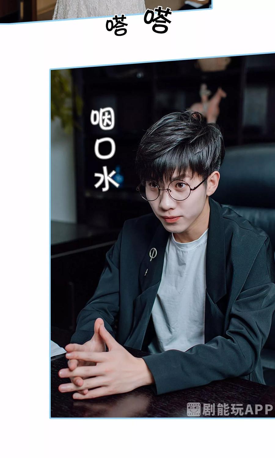 第40话-婚婚欲醉：前夫莫贪欢-剧能玩（第6张）
