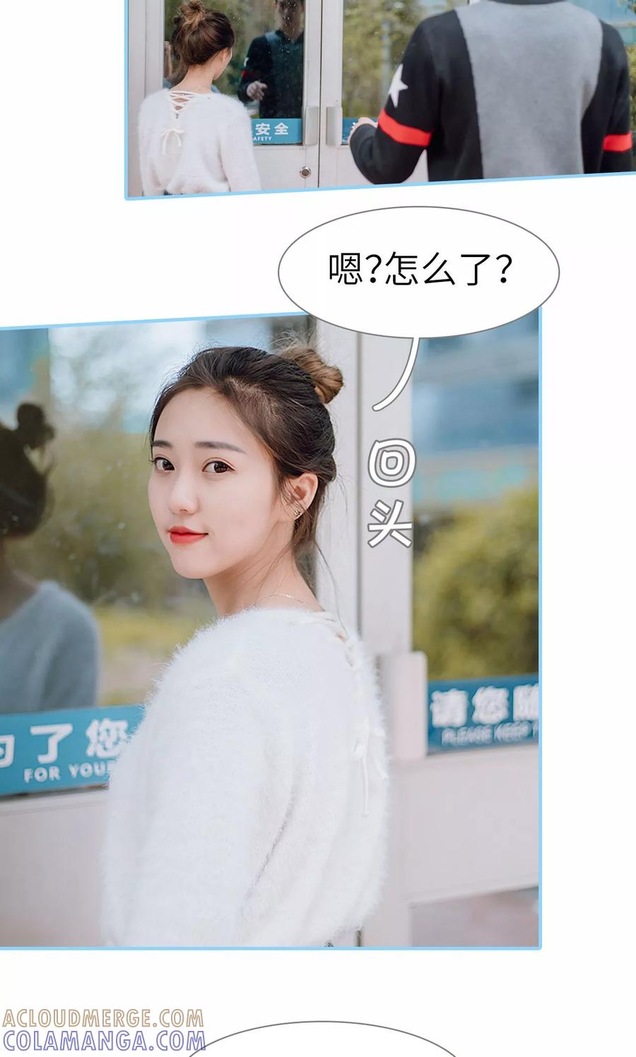 第40话-婚婚欲醉：前夫莫贪欢-剧能玩（第29张）