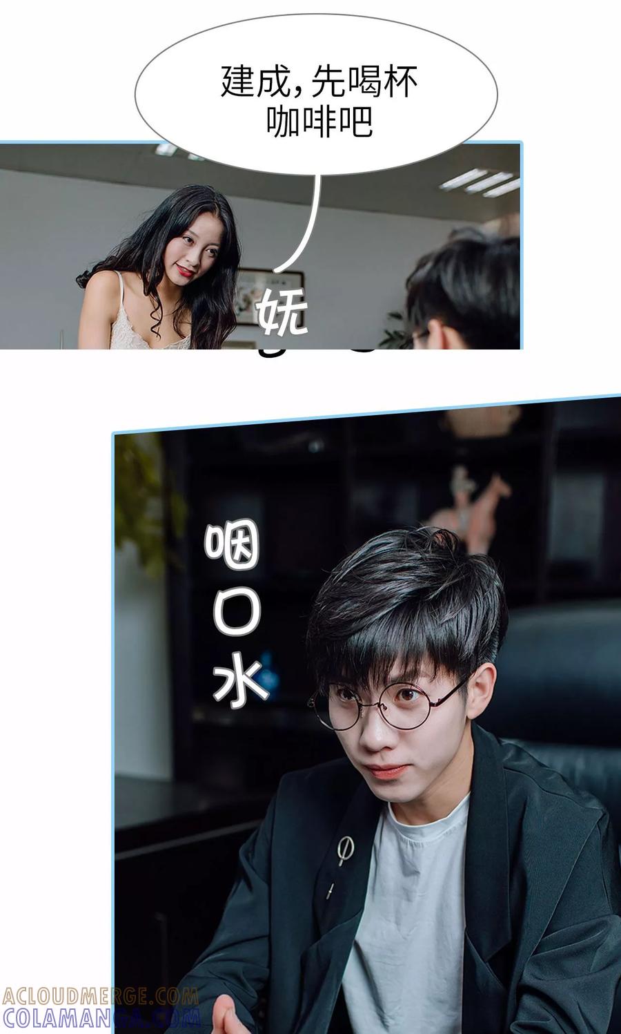 第40话-婚婚欲醉：前夫莫贪欢-剧能玩（第7张）