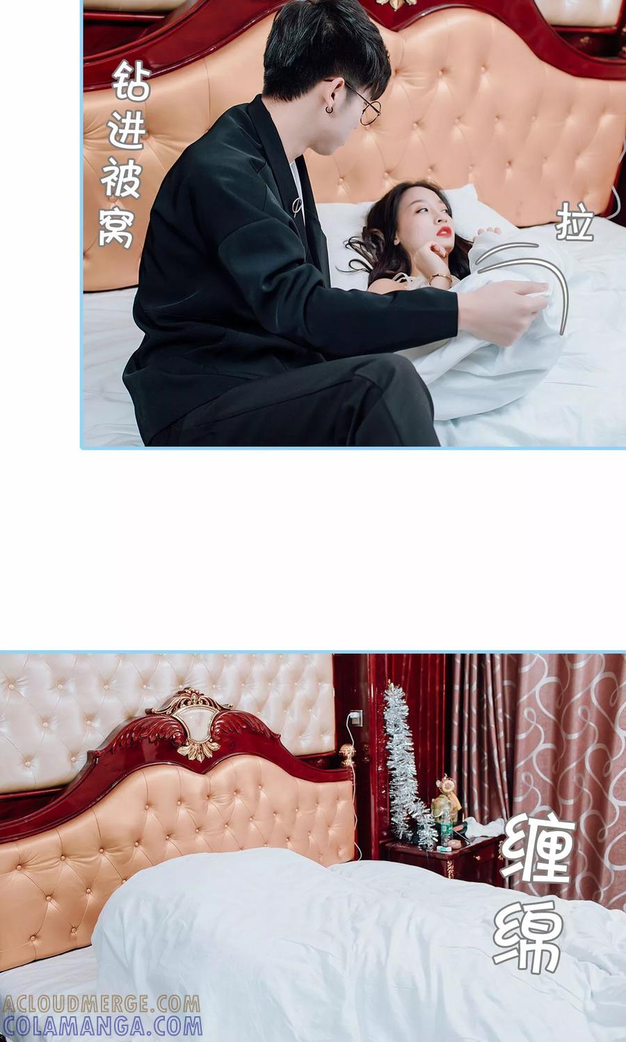 第40话-婚婚欲醉：前夫莫贪欢-剧能玩（第21张）