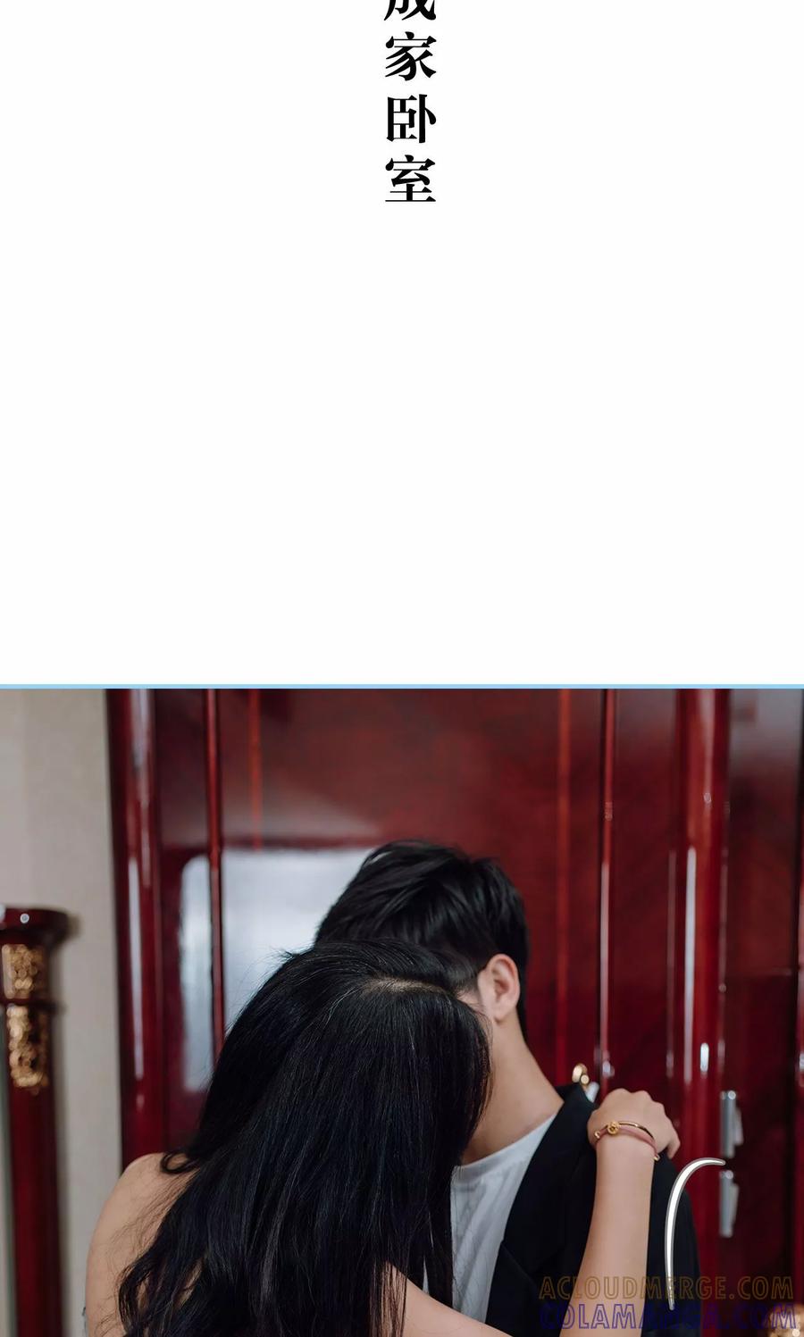 第40话-婚婚欲醉：前夫莫贪欢-剧能玩（第15张）