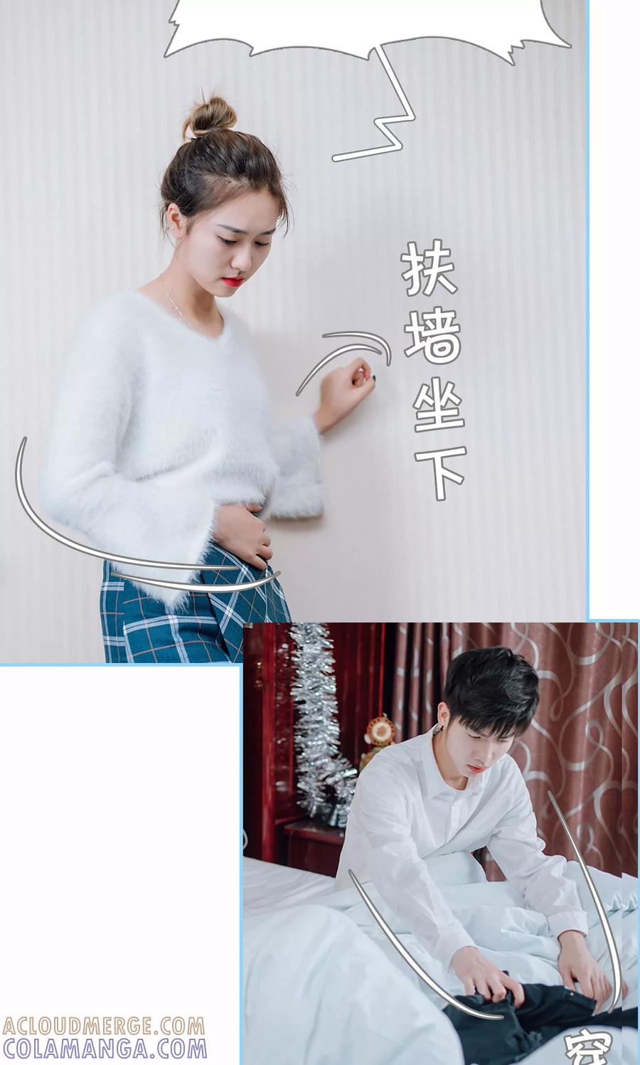 第41话-婚婚欲醉：前夫莫贪欢-剧能玩（第9张）