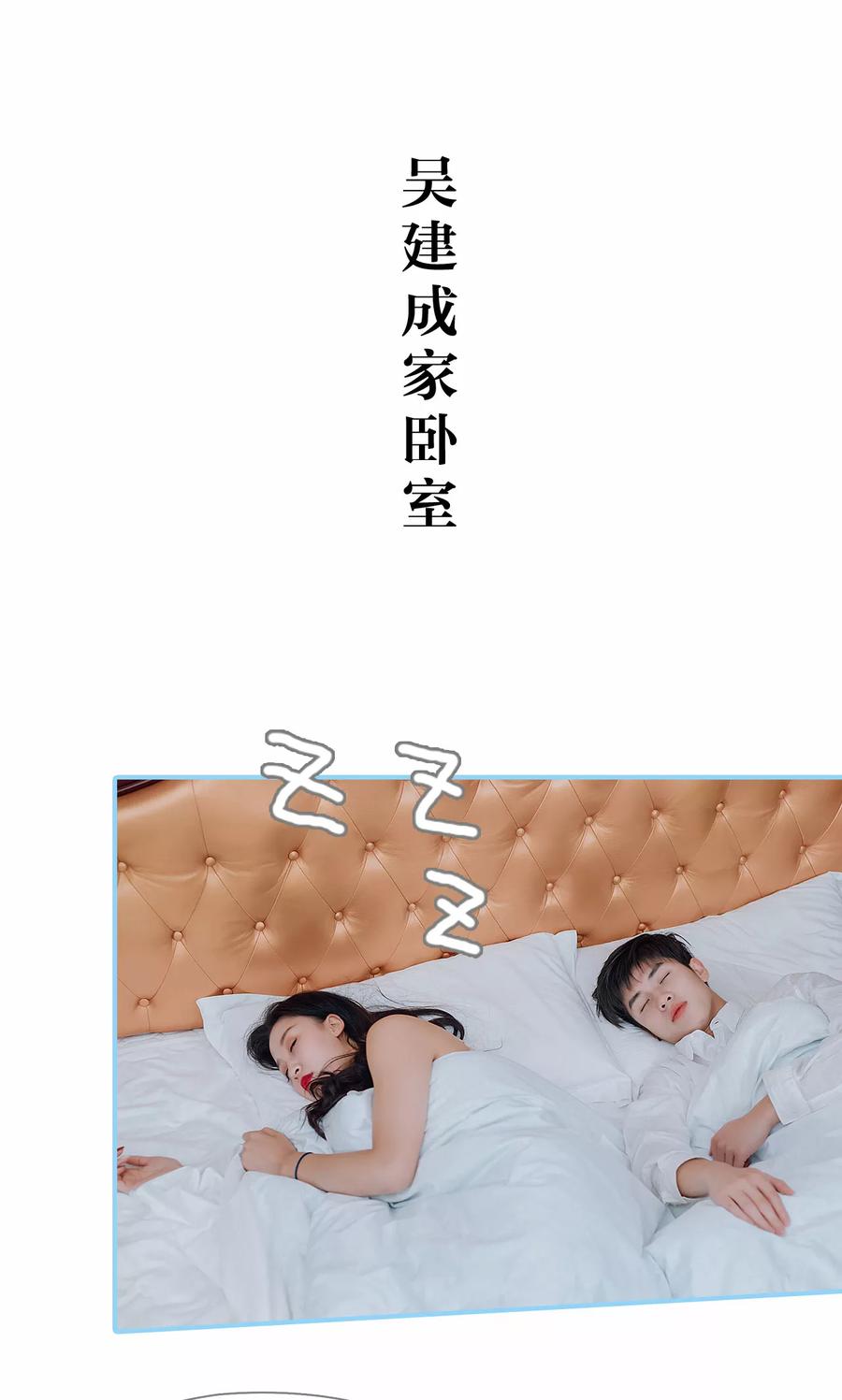 第41话-婚婚欲醉：前夫莫贪欢-剧能玩（第2张）