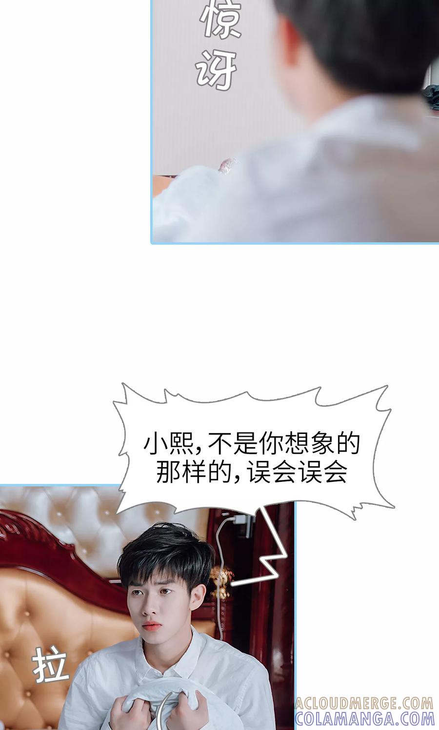 第41话-婚婚欲醉：前夫莫贪欢-剧能玩（第7张）