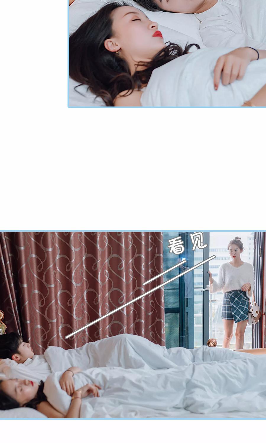 第41话-婚婚欲醉：前夫莫贪欢-剧能玩（第4张）