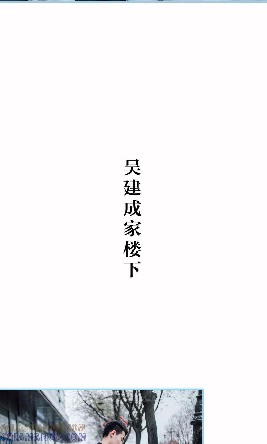 第41话-婚婚欲醉：前夫莫贪欢-剧能玩（第11张）