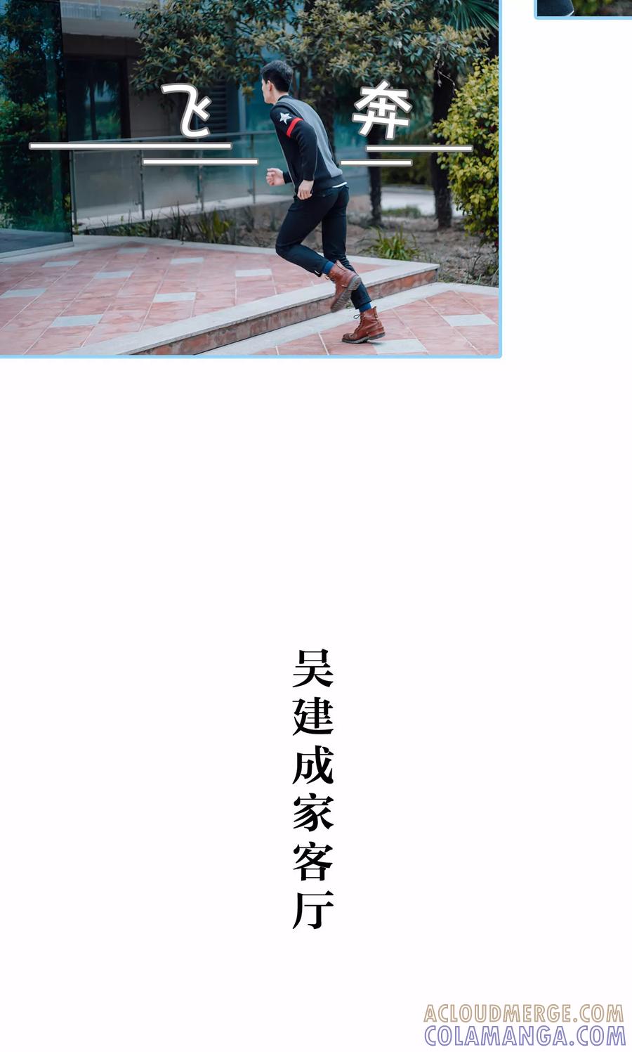 第41话-婚婚欲醉：前夫莫贪欢-剧能玩（第13张）