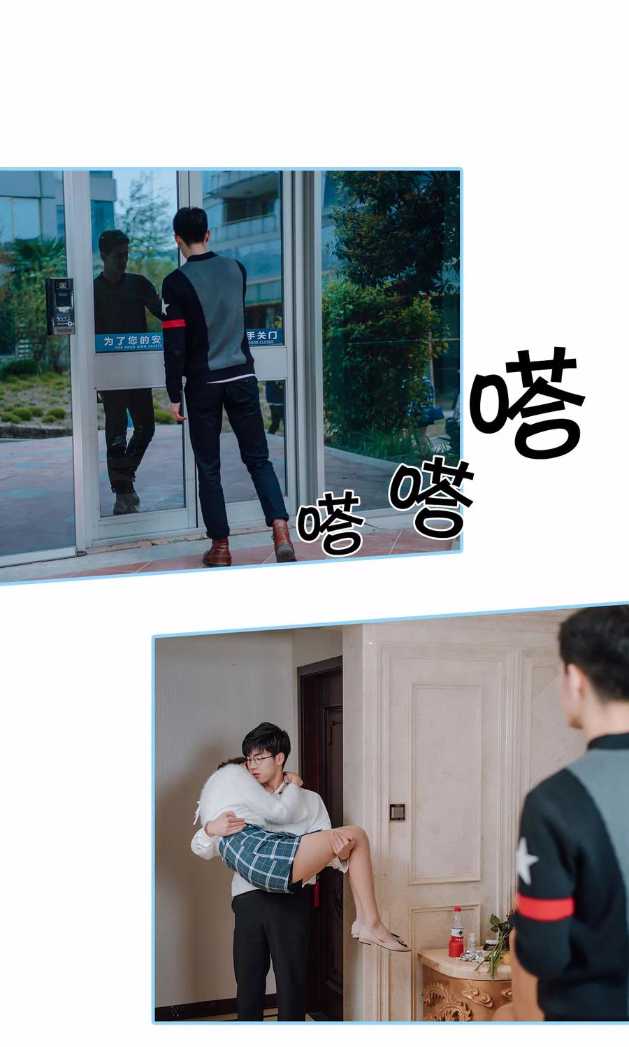 第41话-婚婚欲醉：前夫莫贪欢-剧能玩（第14张）