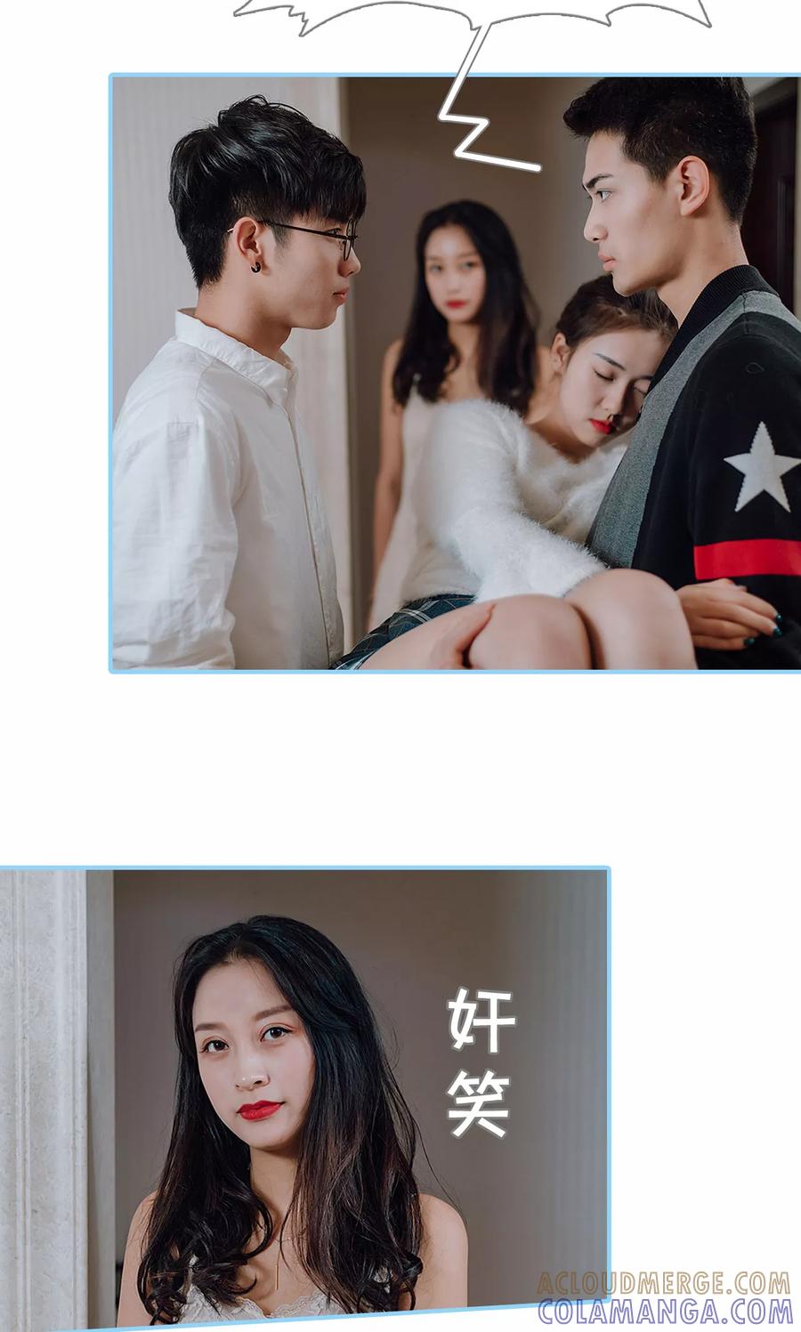 第41话-婚婚欲醉：前夫莫贪欢-剧能玩（第19张）