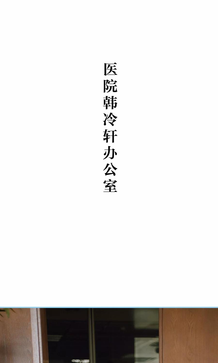 第42话-婚婚欲醉：前夫莫贪欢-剧能玩（第2张）