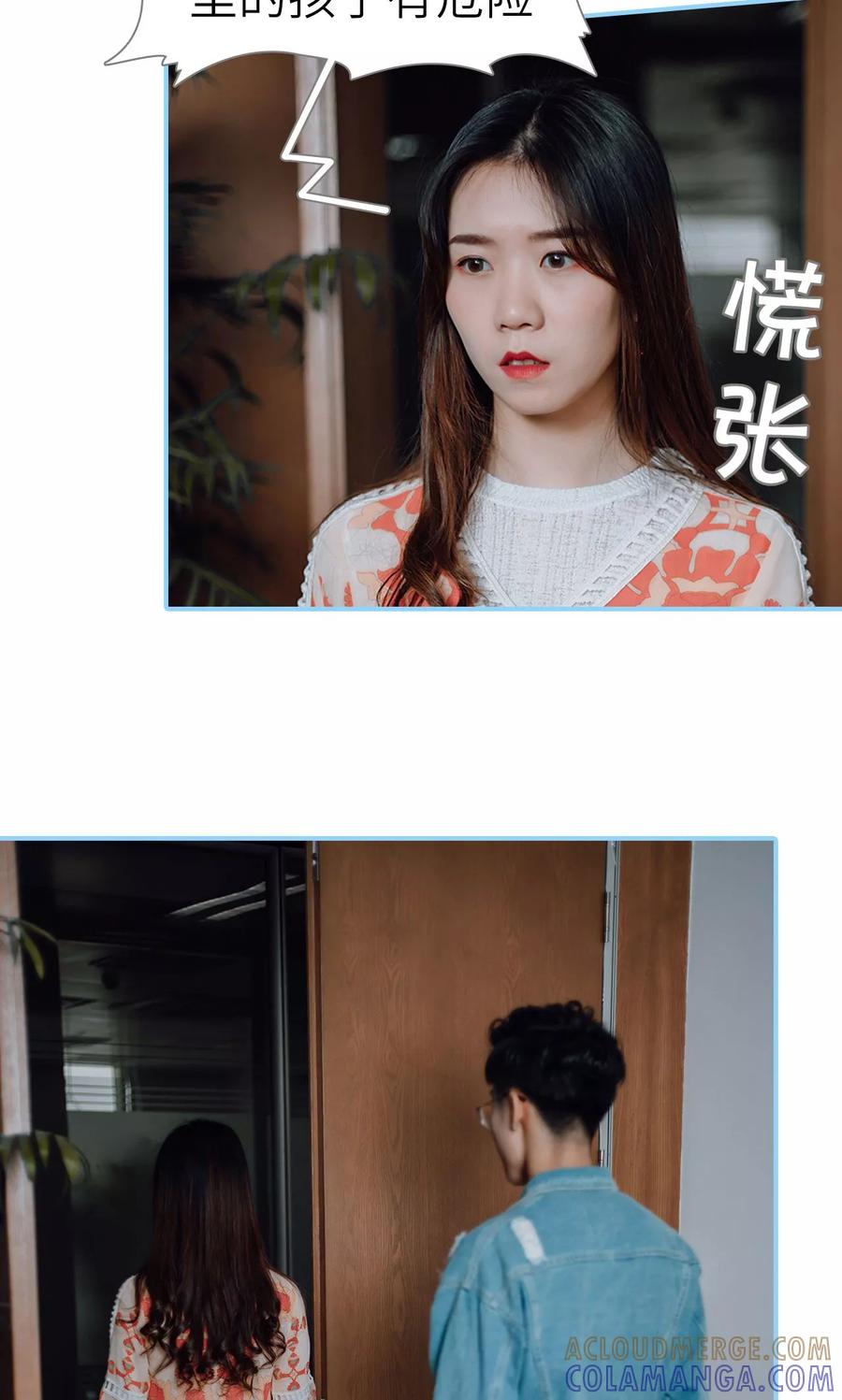 第42话-婚婚欲醉：前夫莫贪欢-剧能玩（第13张）