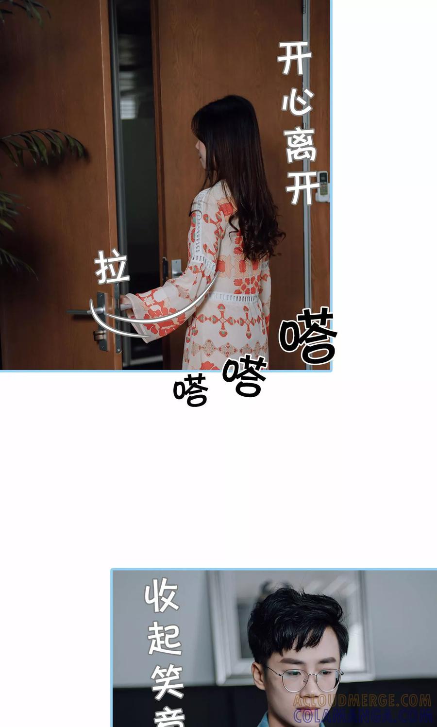 第42话-婚婚欲醉：前夫莫贪欢-剧能玩（第7张）