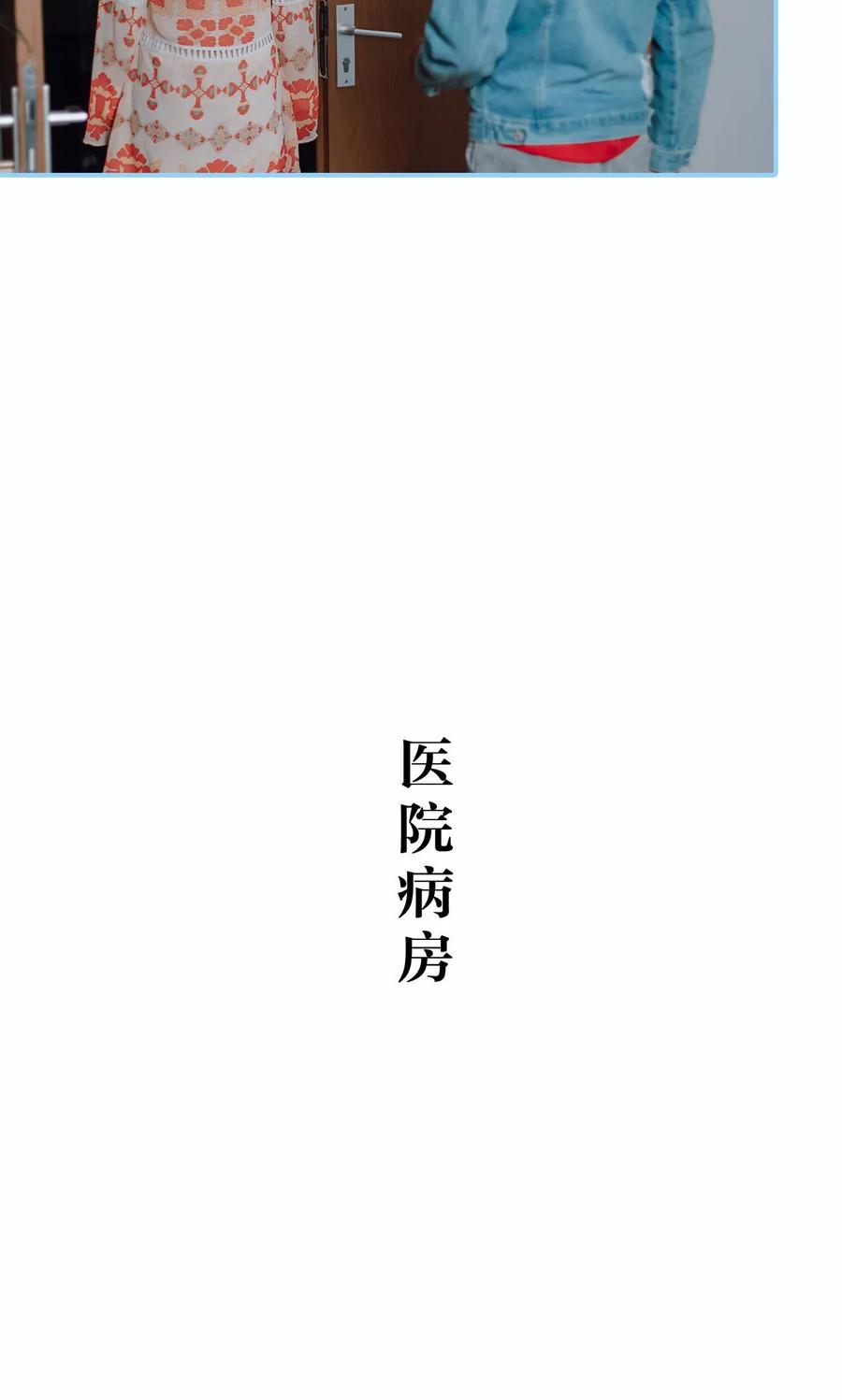 第42话-婚婚欲醉：前夫莫贪欢-剧能玩（第14张）