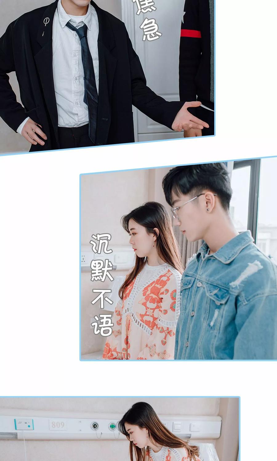 第42话-婚婚欲醉：前夫莫贪欢-剧能玩（第16张）