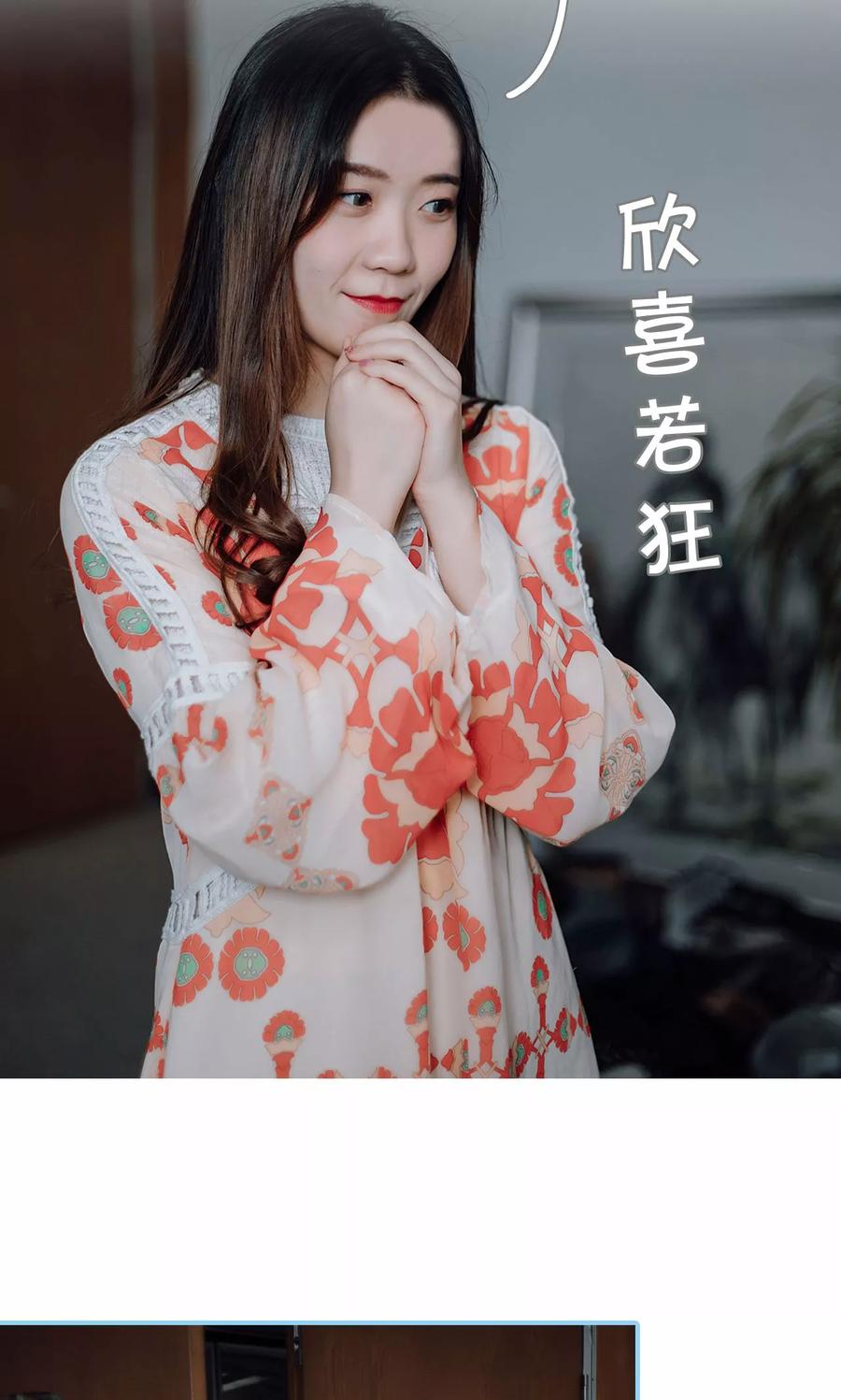 第42话-婚婚欲醉：前夫莫贪欢-剧能玩（第6张）