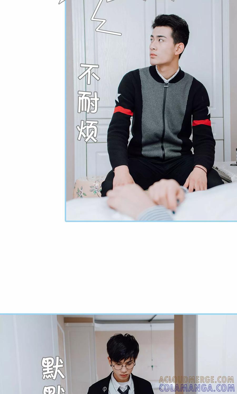 第42话-婚婚欲醉：前夫莫贪欢-剧能玩（第23张）