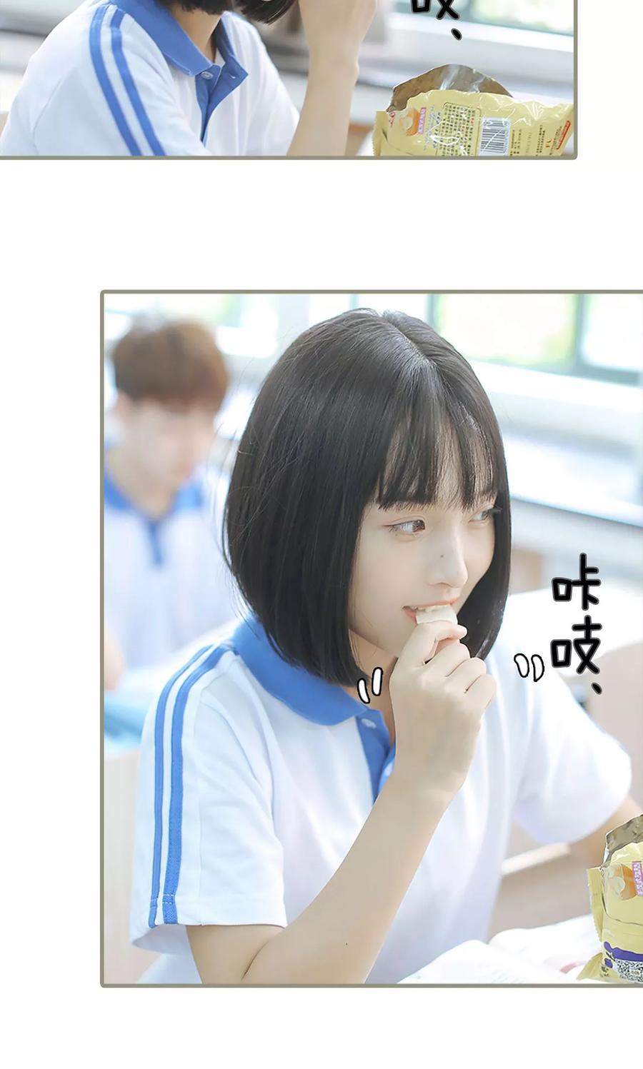 第5话-学霸，你逃不鸟了-剧能玩（第22张）