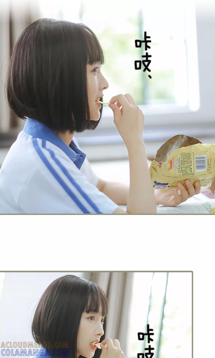 第5话-学霸，你逃不鸟了-剧能玩（第21张）