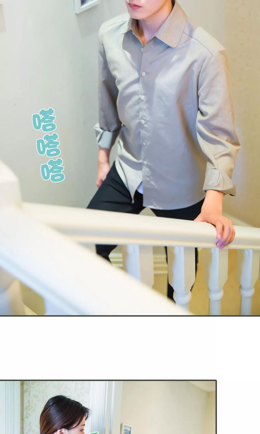 第5话-婚然天成：总裁老公太放肆（真人版）-剧能玩（第6张）