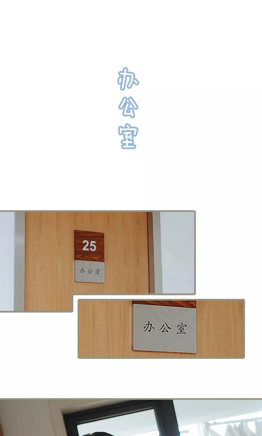 第5话-学霸，你逃不鸟了-剧能玩（第8张）