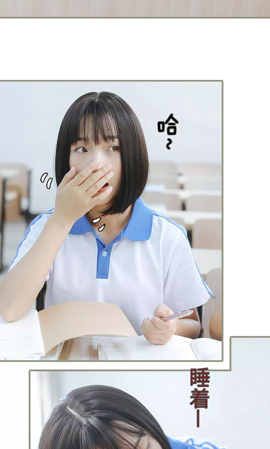 第6话-学霸，你逃不鸟了-剧能玩（第12张）