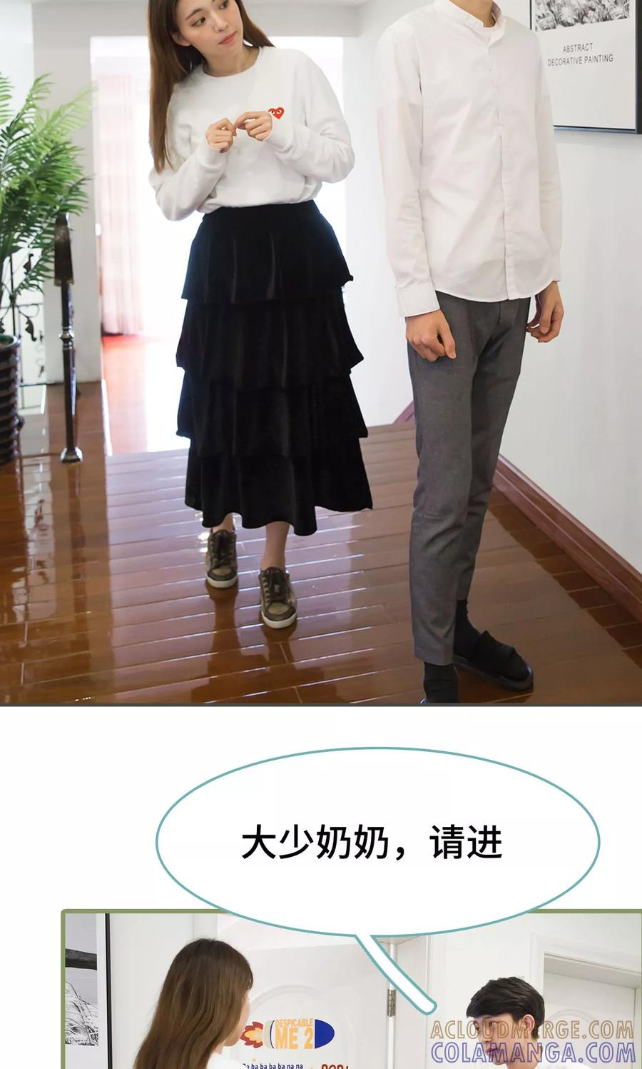 第6话-婚然天成：总裁老公太放肆（真人版）-剧能玩（第11张）