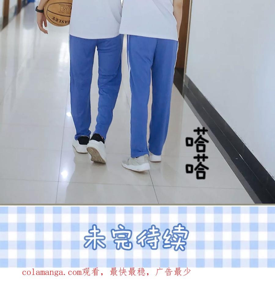 第7话-学霸，你逃不鸟了-剧能玩（第24张）