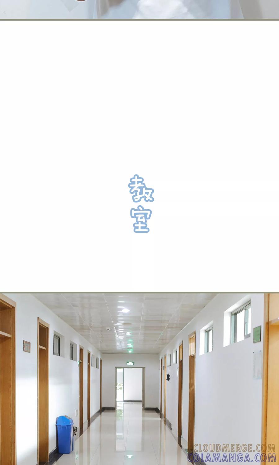 第8话-学霸，你逃不鸟了-剧能玩（第9张）