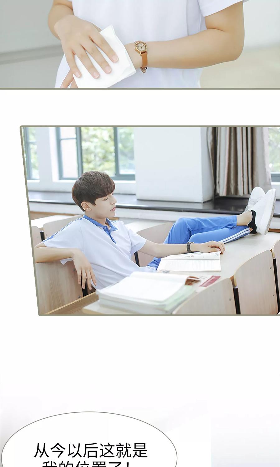 第8话-学霸，你逃不鸟了-剧能玩（第12张）