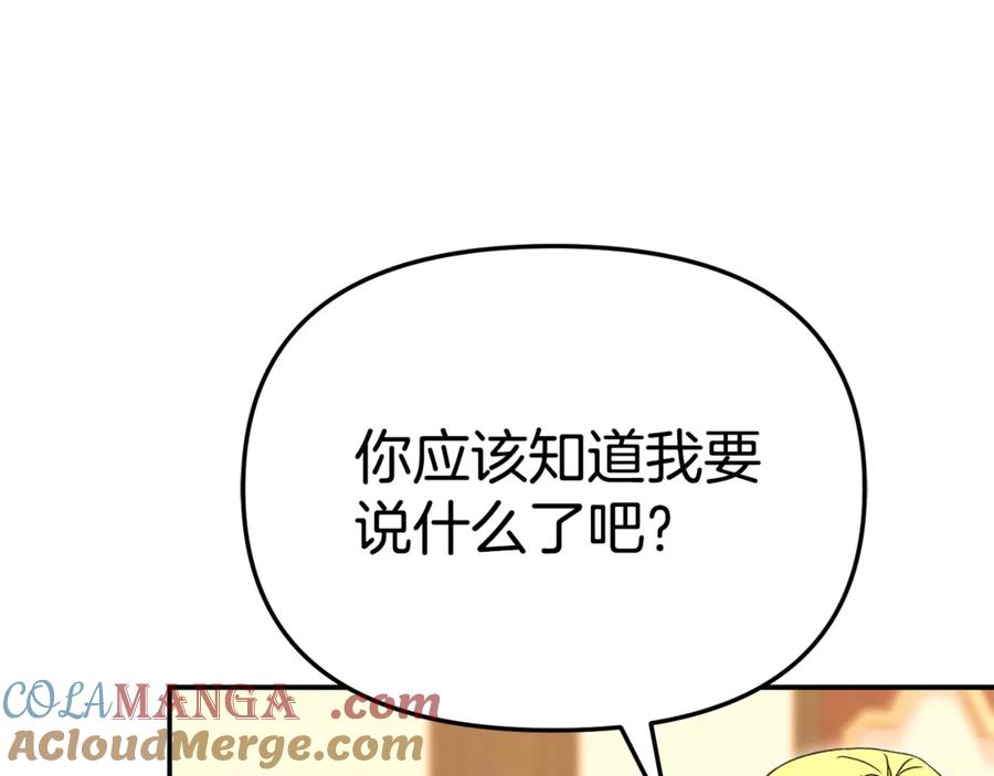 第100话挑拨离间-我在死敌家当团宠-kwvh+Lee Euntak+Lee hyun-sung+Tomato Studio（第13张）