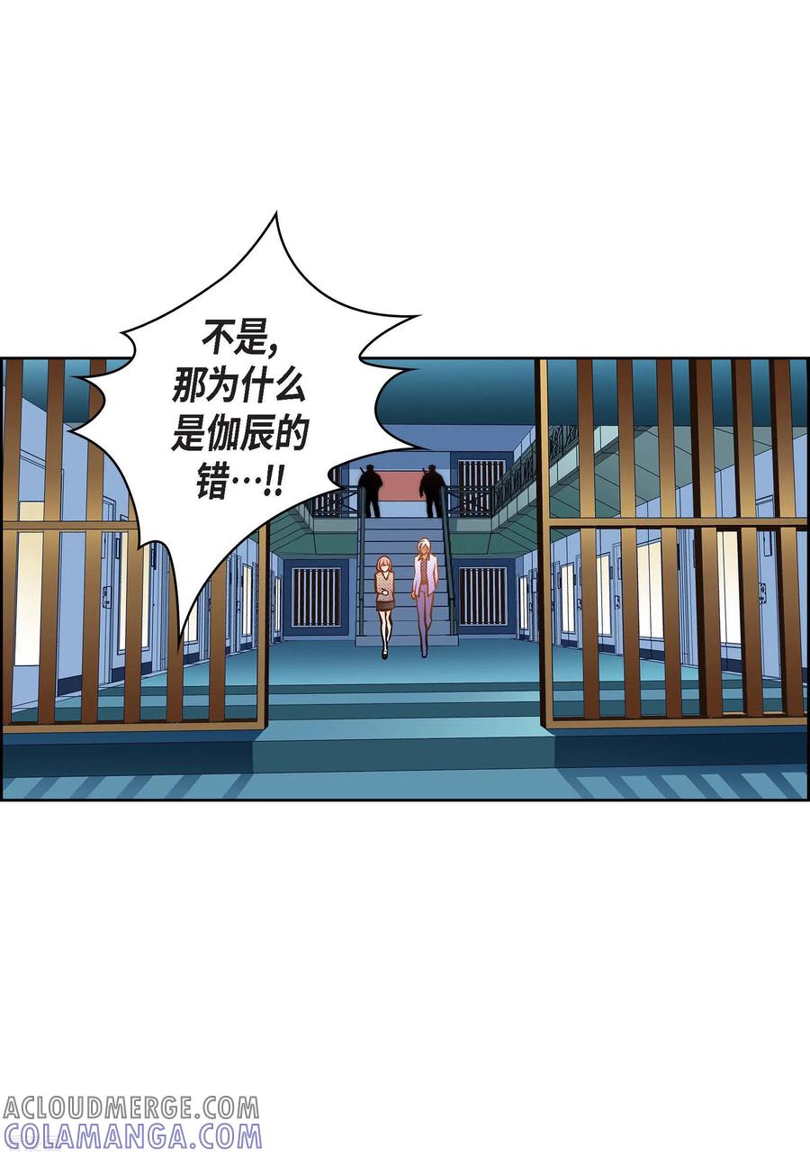 番外18MEMORIES18-献给心脏-EcomixMedia（第4张）