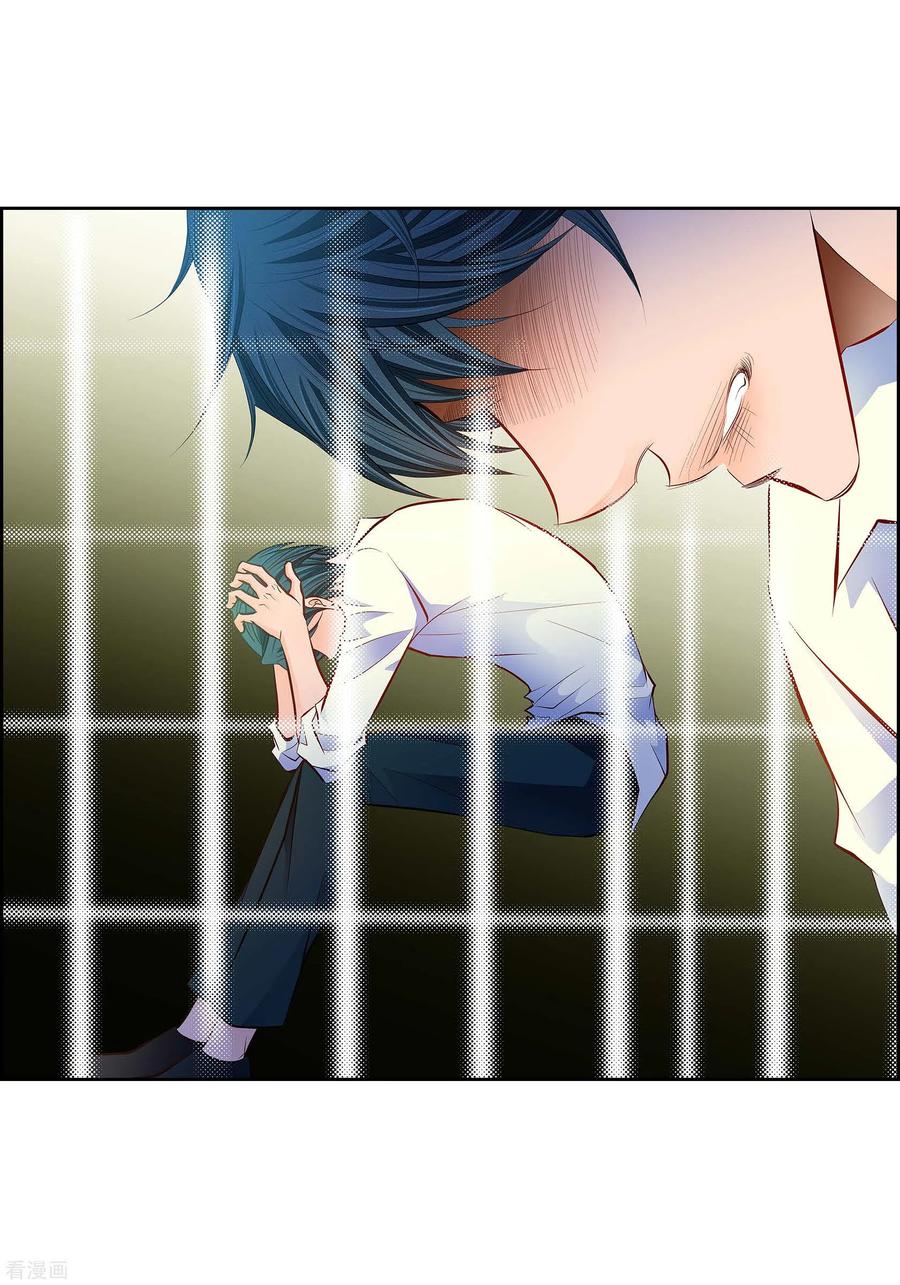 番外18MEMORIES18-献给心脏-EcomixMedia（第3张）