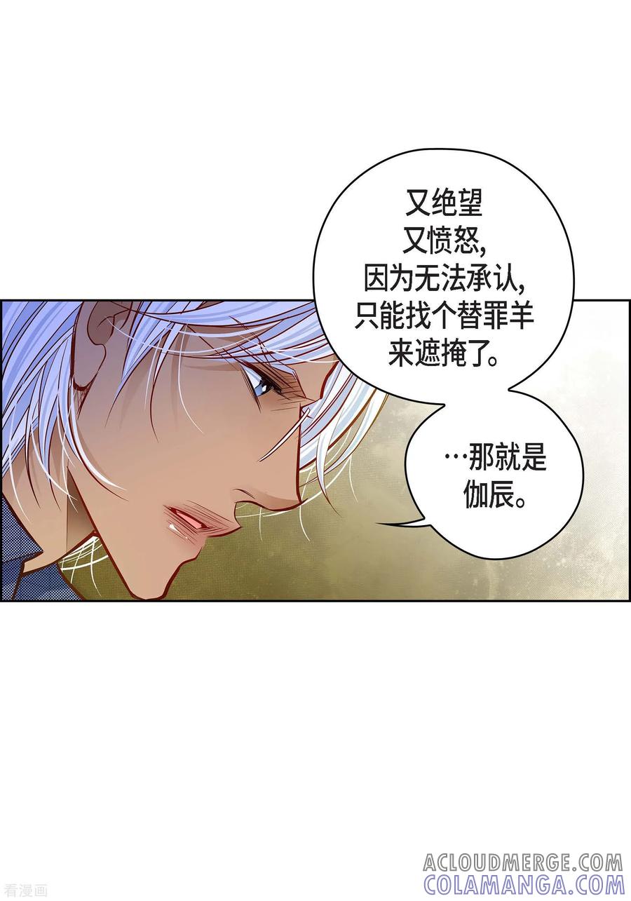 番外18MEMORIES18-献给心脏-EcomixMedia（第7张）