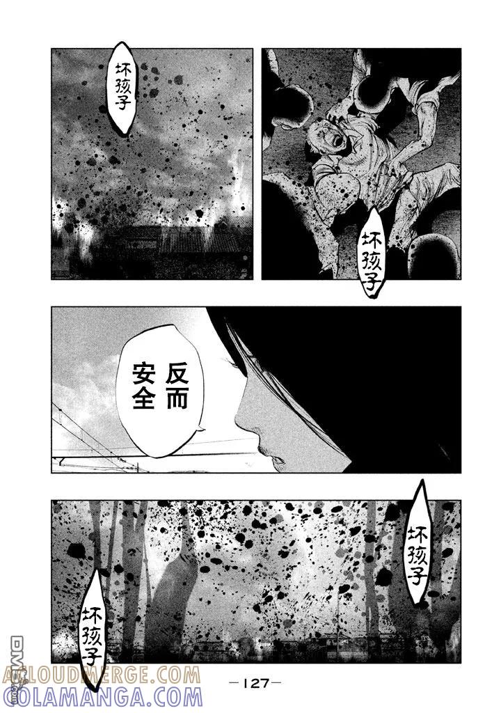 第132话三途黄泉路-当无火葬场的小镇里钟声鸣响时-和夏弘雨 碧海景（第5张）
