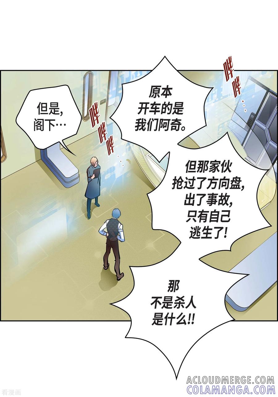 番外18MEMORIES18-献给心脏-EcomixMedia（第10张）