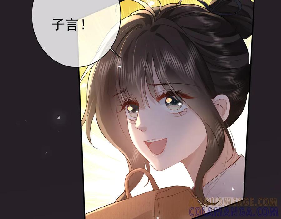第26话噩梦重现-偏执总裁求放过-蜂漫社（第33张）