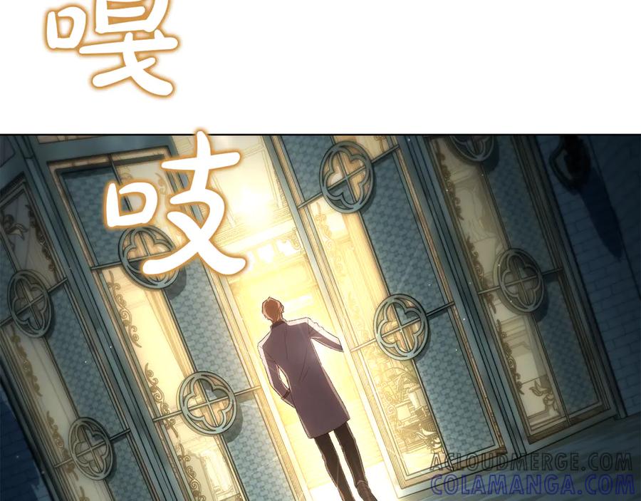 第52话计划成功了-伪装上流-Manta Comics + Gyeonu（第16张）