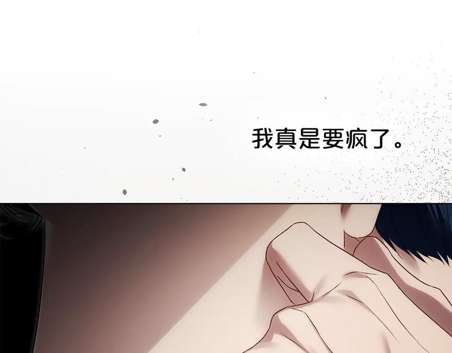 第57话拿出点诚意-伪装上流-Manta Comics + Gyeonu（第23张）
