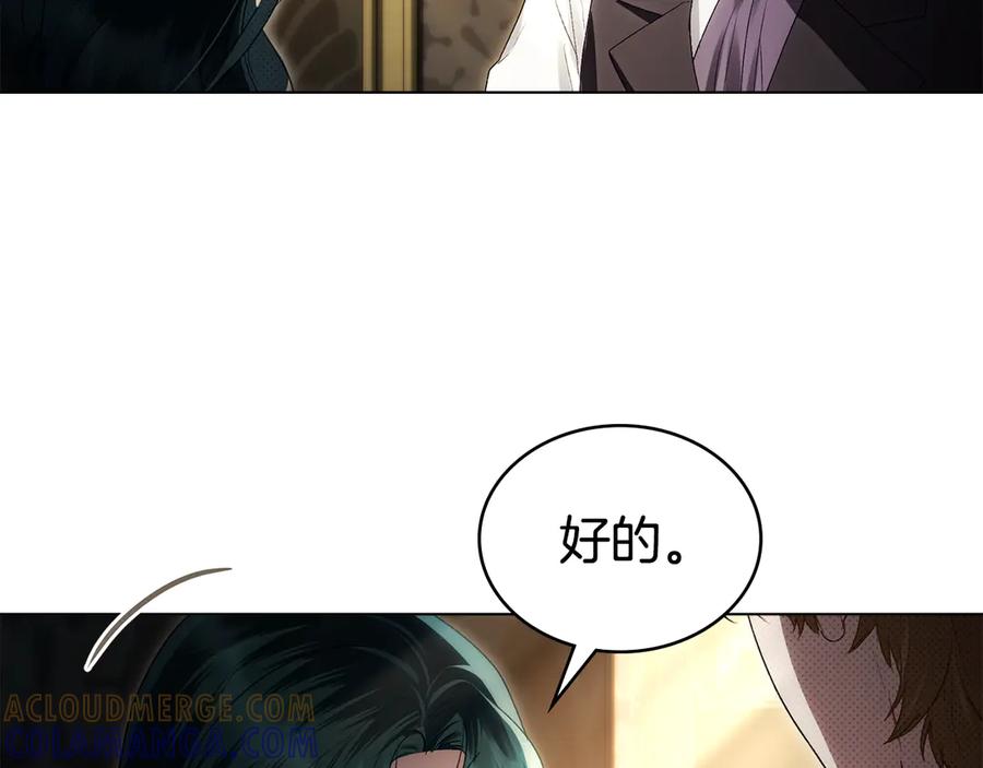 第59话我们会成为一家人-伪装上流-Manta Comics + Gyeonu（第28张）