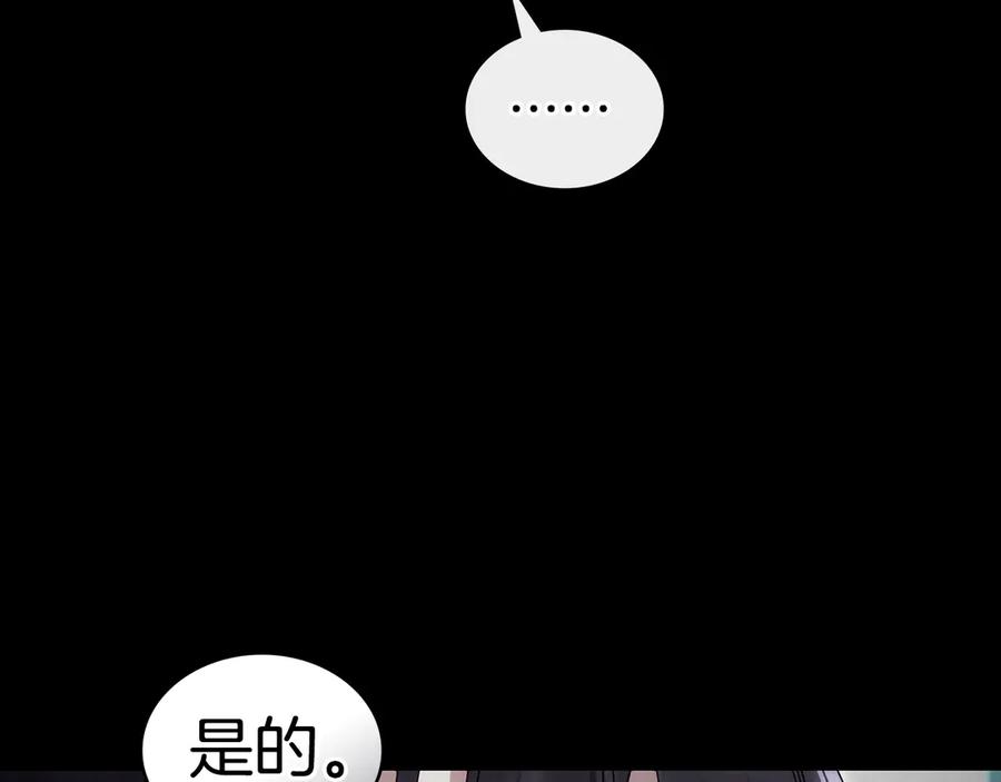 第59话我们会成为一家人-伪装上流-Manta Comics + Gyeonu（第55张）