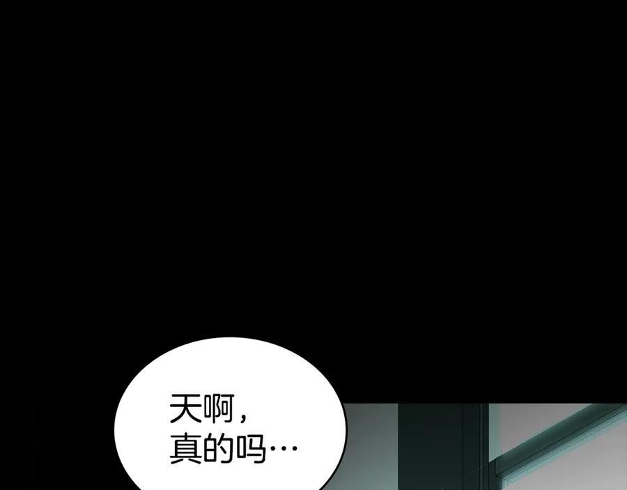 第59话我们会成为一家人-伪装上流-Manta Comics + Gyeonu（第45张）